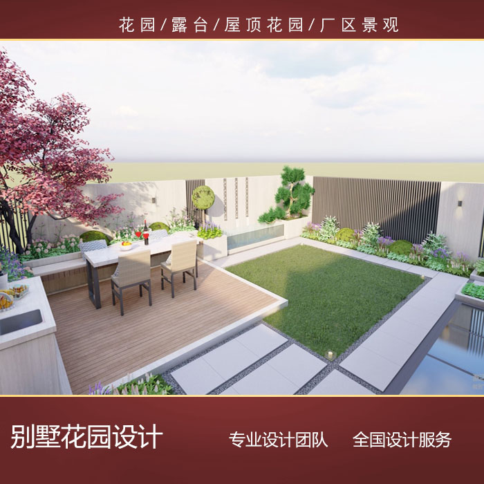 现代简约别墅花园设计 庭院设计养护及施工阳台景观设计 露台设计